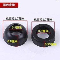 Gas tank pressure reducing valve sealing ring rubber pad leather pad household valve leather ring gasket O-ring stove accessories