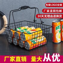 Supermarket shopping basket portable basket Convenience store household large and medium-sized snacks non-plastic basket Stainless steel shopping basket Metal