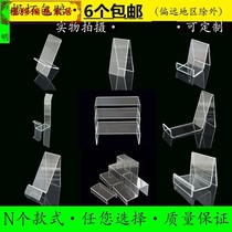 Shoe holder transparent display bracket commodity acrylic shop shoe rack shoe bracket exhibit