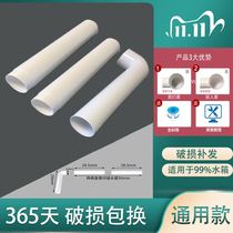 Squatting toilet water tank accessories water tank flushing pipe 50 toilet water tank universal drainage pipe toilet water tank sewer pipe