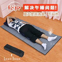 Folding bed office for lunch break Mini small midday sleeping cushion lying cushion can contain abrasion-proof thickened single-person bed brief peri