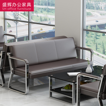 Steel frame office sofa tea table combination suit minimalist business guests receive small business office trio position