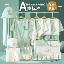 Baby clothes newborn gift box set male baby just born full moon meet gift supplies high-end
