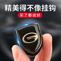 Trumpchi Special Adhesive Type invisible car adhesive hook car storage decoration M8 supplies GS8 modified GS4 AIONS