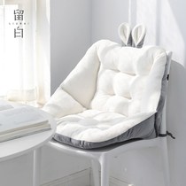 Cute one-piece cushion back cushion integrated office chair cushion thickened girl stool seat cushion student butt pad