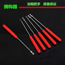 Hook pick fishing supplies hooker hook unhook unhook manufacturer fishing gear accessories Taiwan fishing a lot