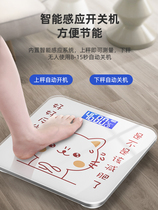 Electronic scale small weight weighing meter charging human body called home cute female dormitory small precision and durable
