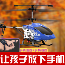 Remote control aircraft children Helicopter Anti-drop charging battery life small electric aircraft Primary School Toy Boy