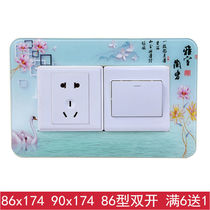 Double open three-open acrylic switch socket sticker wall sticker protective cover creative simple modern switch socket decorative sticker