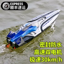 Remote control ship high-horsepower water large-speed speedboat electric launch childrens boy ship model toy