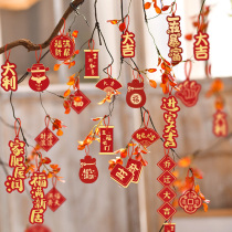 Forword small lantern pendant plant decorations Qiao moved the new residence of the new residence house on the property tree