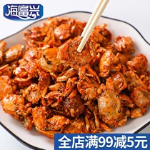 Seafood Specii Scents Spicy Crab 90 Childhood Nostalgia Small Snacks Ready-to-eat Bagged Net Red Little Crab Pippa Shrimp