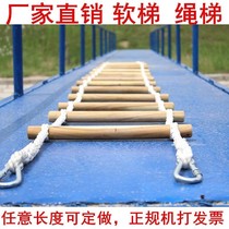 Soft ladder Rope ladder Nylon soft ladder Safety non-slip soft ladder Outdoor climbing Engineering ladder Life-saving escape ladder Fire ladder
