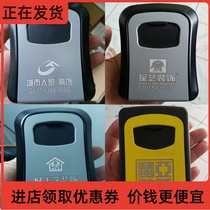 Decoration key password box homestay storage key alloy lock construction site cats eye wall Wall Wall metal box anti-theft