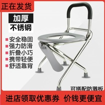 - Squat dual-use squat stool change stool chair Elderly pregnant woman stool stool stool chair folding toilet Squat god-