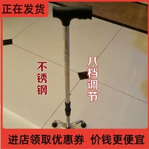 - Elderly walker four-legged walking crutches Elderly walking support frame up and down stairs support crutches four-legged crutches-