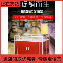 - Supermarket promotion car float promotion table shopping mall promotion car clothing store dump truck store shelf display cabinet-