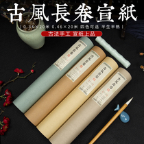 Zhai Xingtang ancient wind long roll rice paper batik 20 meters hand roll retro old antique line calligraphy work paper shaft brush character creation participation paper non-grid long roll rice paper