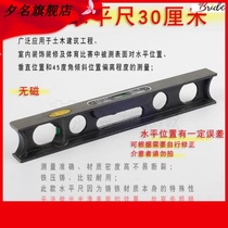 Cast iron level high precision heavy-duty horizontal bubble level cast iron ruler I-shaped level with buy 10 get 2