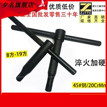 Lathe Chuck wrench three jaw Chuck Chuck wrench crossbar stiffened 141719 square lengthened hard