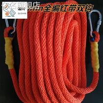Safety rope with hook lengthened lifting rope aerial work extension cord fire escape lifesaving rope 16mm with hook rope
