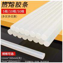 Translucent hot Sol strip hot melt adhesive strip hot melt glue Rod welding universal plastic hot Sol strip