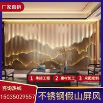 Stainless steel screen glass partition fixed wall wrought iron modern simple Chinese living room new toilet toilet