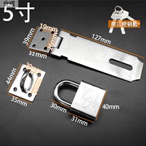 Lock plate thickened stainless steel door buckle padlock drawer lock door lock cabinet door right angle sliding door 90 degree lock