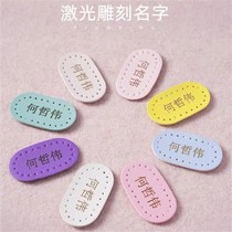 Kindergarten name patch embroidery Childrens name patch can be sewn can be hot baby waterproof school uniform name patch free seam