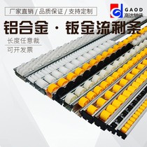 Slide connector small wheel guide rail wheel conveyor belt spacing yellow stainless steel conveyor line flow strip heavy duty