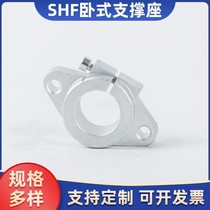 The optical axis of the stent Diamond horizontal fixed support base SHF8 10 12 16 20 25 30 35 40 50 60