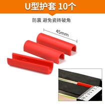 Tile push knife accessories manual cutting machine tile push knife accessories high precision infrared floor tile push and pull knife