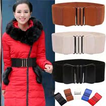 Down jacket belt accessories simple Joker waist trim dress with down jacket wide belt female Korean fashion