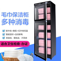 Disinfection cabinet beauty salon special towel barber shop clothes baby baby Hotel household utility heater