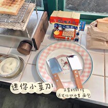 South Korea ins net red with the same mini stainless steel disassembly express side dish knife Art knife Xiuzhen butter knife steak knife