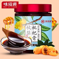 Flavored source loquat Autumn pear cream 400g * 3 bottles of PIPA CI pear cream Dangshan rock sugar ice cream soaked in water pipa pear