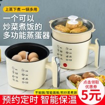 Steamed eggs small electric steamer Quick make breakfast artifact lazy Net red breakfast machine egg steamer dormitory small power