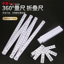Multifunctional folding ruler plastic portable positioning ruler 360 degree measuring angle ruler woodworking DIY level ruler