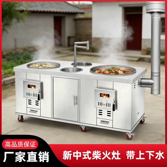 Bếp củi đôi inox 304 dày có bồn rửa, di động, dùng trong nhà và ngoài trời