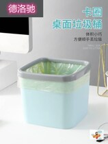 Nordic desktop small trash can household table living room Square uncovered tube mini with press ring storage box waste paper basket