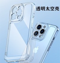 Transparent iphone13 new tpu applies mobile phone shell 12 full package space shell 11Promax anti-fall X protective sleeve