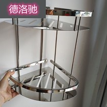 Bathroom triangle rack 304 stainless steel nail free dual-purpose toilet shower room shampoo single double layer storage