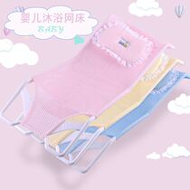 Bath net artifact newborn baby bath lying net bag baby suspension bath mat bath basin can sit and lie Universal