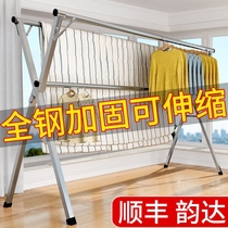 Floor-to-ceiling folding drying rack household indoor stainless steel cold clothes telescopic pole outdoor balcony sun quilt artifact