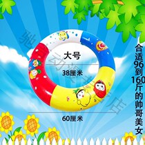   Net red swimming ring Childrens foam lifebuoy Adult free inflatable solid swimming ring adult large plus