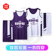 Double-sided basketball suit mens customized two-sided Jersey childrens basketball suit training vest double-layer breathable quick-drying