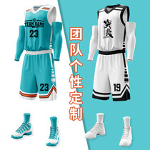 Basketball suit suit for men and women custom College Students Competition training suit children basketball uniform sports vest personality printing