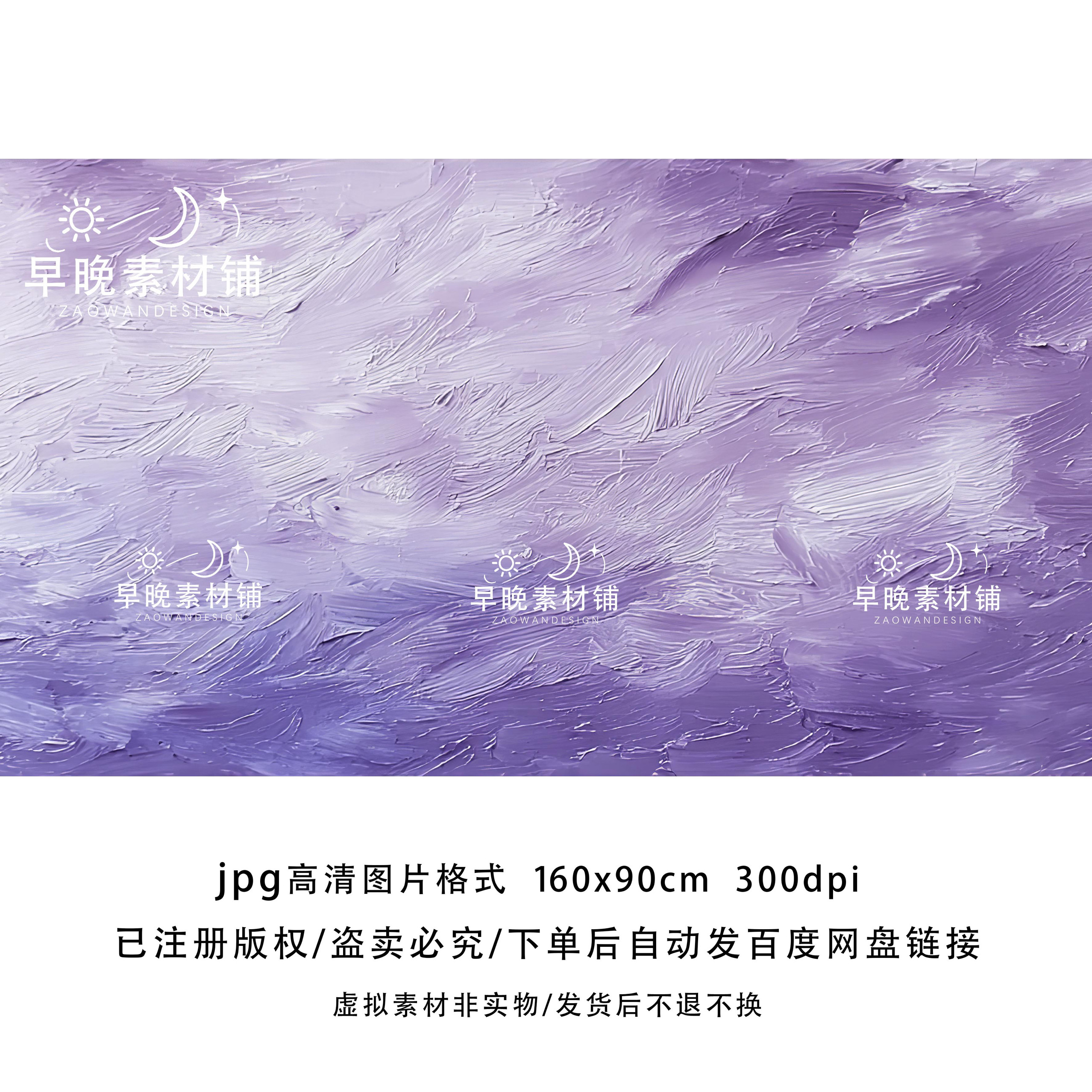 紫粉渐变-紫粉渐变促销价格、紫粉渐变品牌- 淘宝, image size:2556x2556