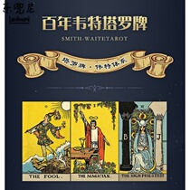 Witt Tarot card genuine century-old Carlo card 78 imported mini iron box for beginners Witt teaching card