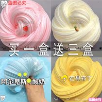 Non-toxic foaming glue super large box cheap slime mud m net red children fairy extreme girl crystal mud